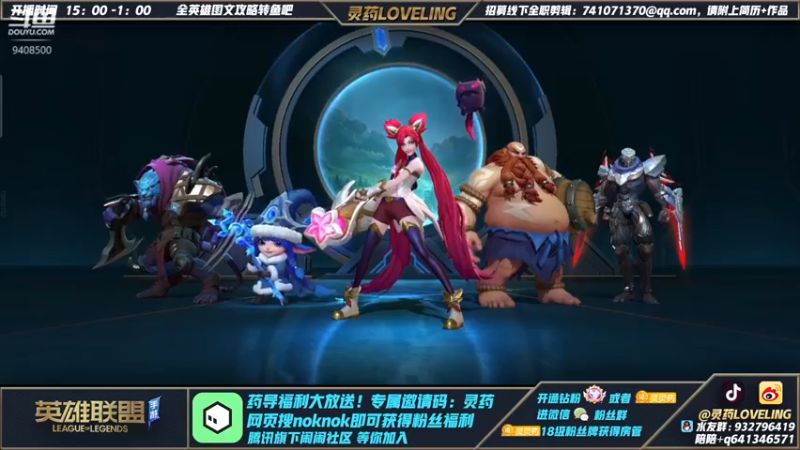 【2022-02-12 21点场】灵药LoveLing：职业打野来了！战神降临！