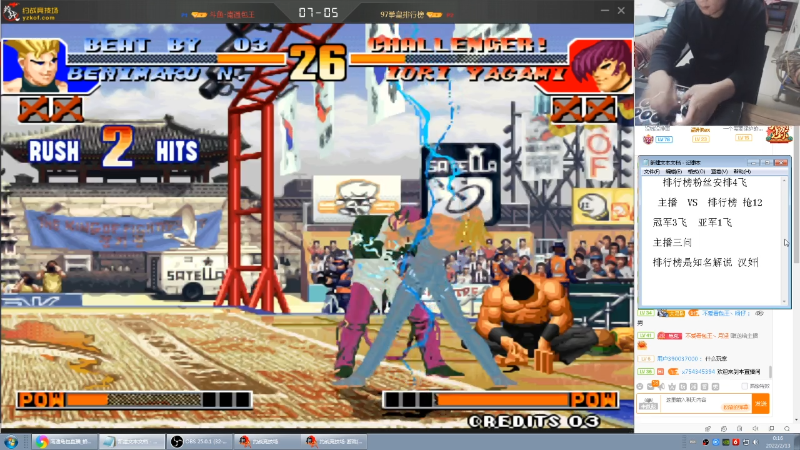 【格斗游戏】南通龟包的精彩时刻 20220213 00点场