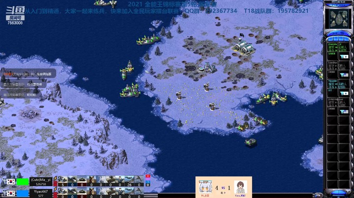 红警2原版 全能王第五轮 27回目189场 土豆 vs 蚂蚁-02