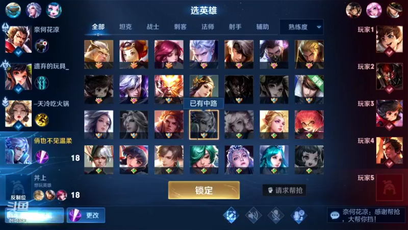 【2022-02-13 10点场】小啊鹏Zz：单排上101星 李白诸葛亮赵云露娜