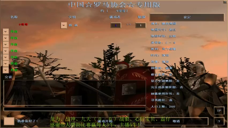 【2022-02-12 21点场】萍乡罗马协会酒哥：萍乡罗马协会酒哥