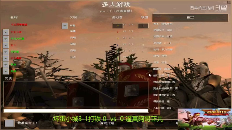 逼真组3：2大坏蛋组