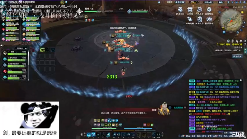 【2022-02-07 22点场】是猫久啊：猫久：新区联赛