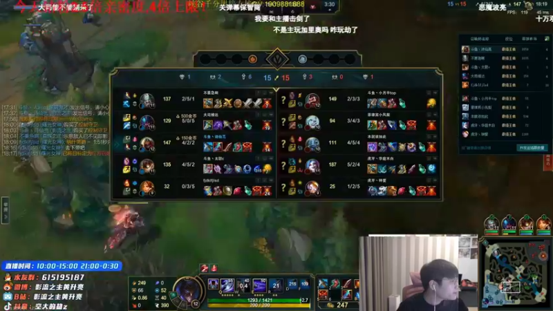 【2022-02-13 18点场】微笑：微笑：峡谷之巅王者局