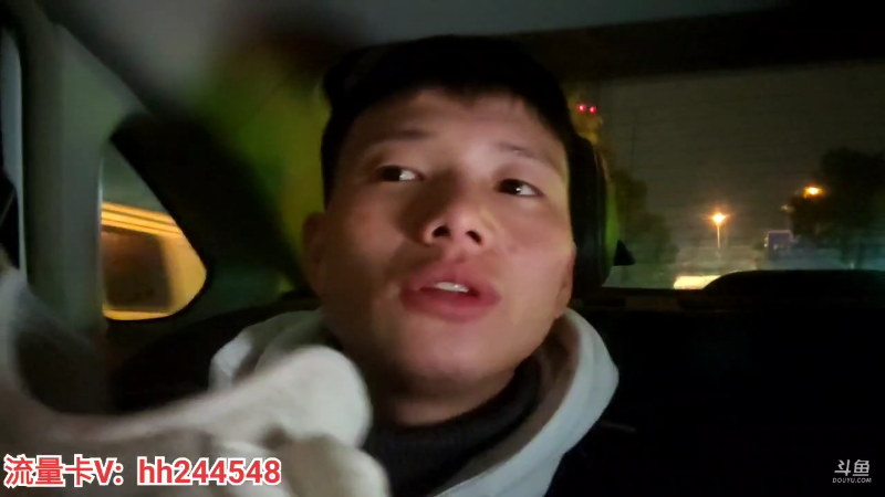 【户外】叶子户外的精彩时刻 20220213 22点场