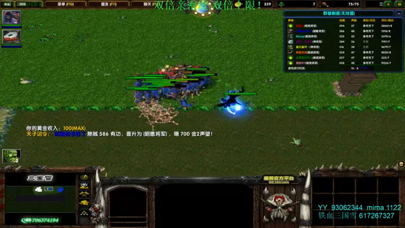 【2022-02-12 15点场】余贰人：3：新年快乐 双倍！