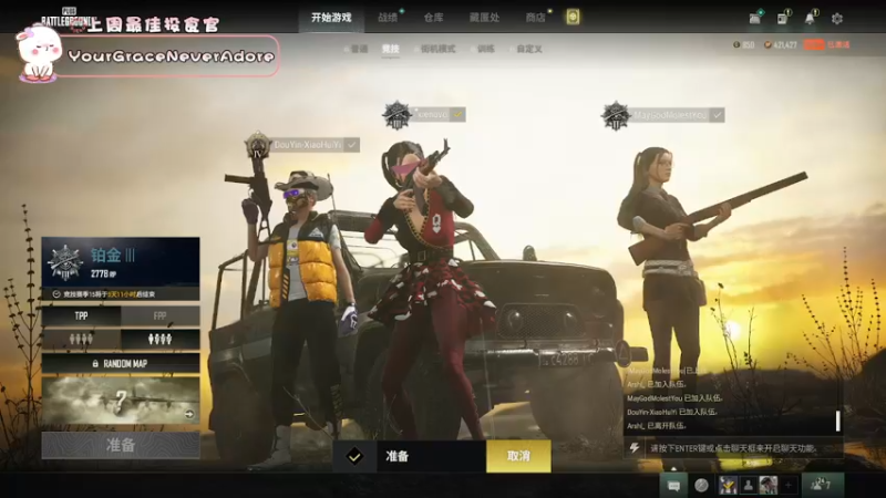 【2022-02-12 21点场】昔恩小姐姐：搞笑女没有爱情 6301433