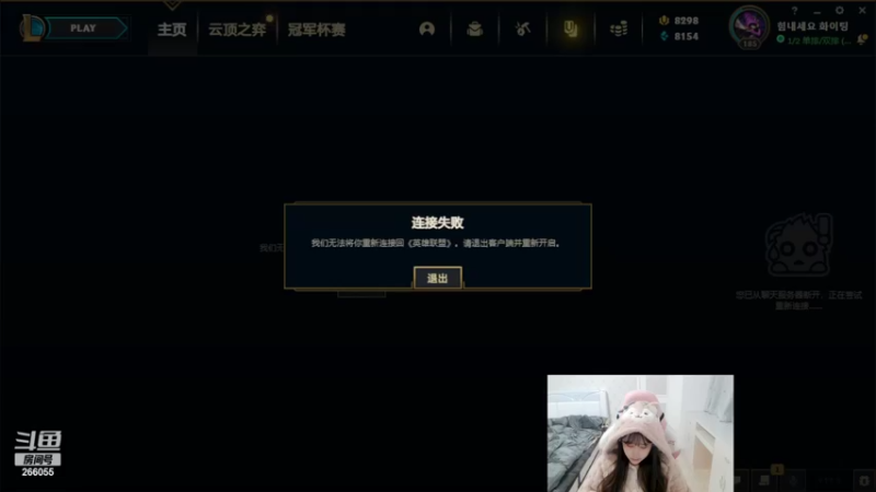 【2022-02-13 20点场】萌面酥：韩服钻一上大师！！冲呀！！！