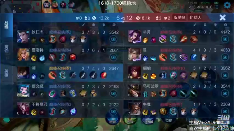 【2022-02-13 12点场】Fly高一刀：高一刀：掌握了上分密码