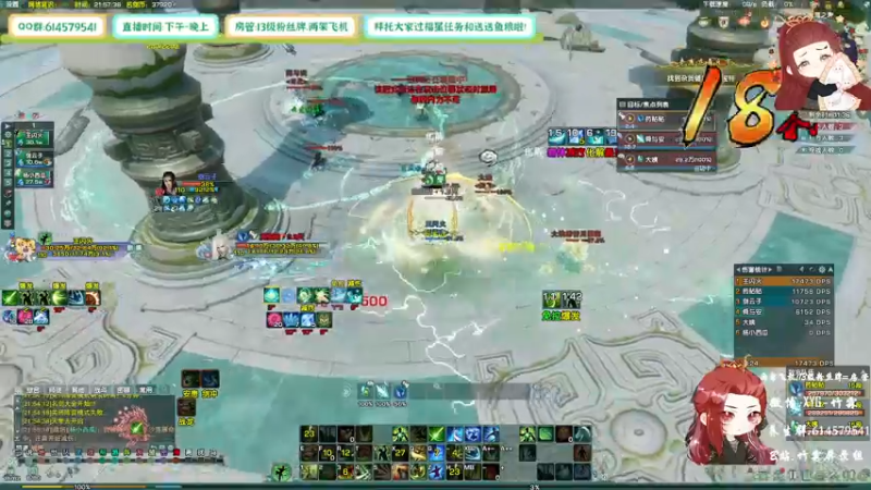 【2022-02-12 21点场】竹霖嗷：丐帮主播的直播,够吸引人不？