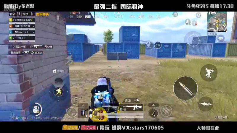 【2022-02-12 22点场】Dy花老湿：【二指巅峰，新年快乐】