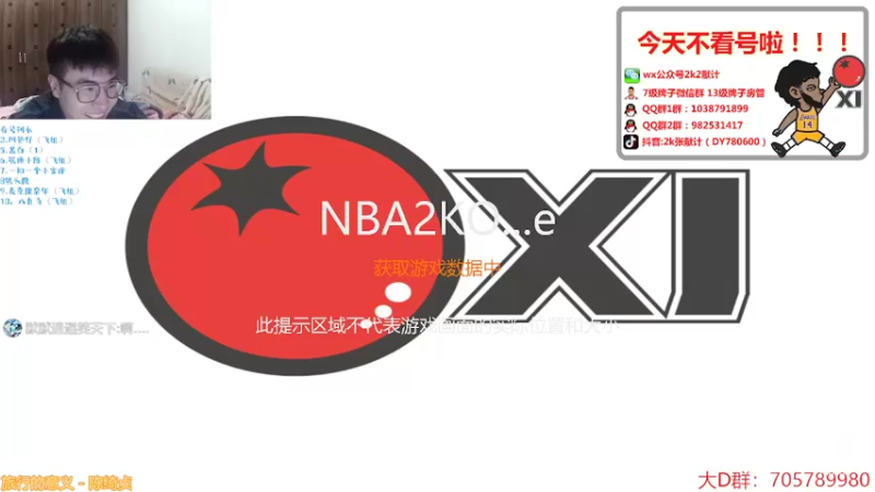 【2022-02-10 21点场】2k张献计：来 迟到2天の计