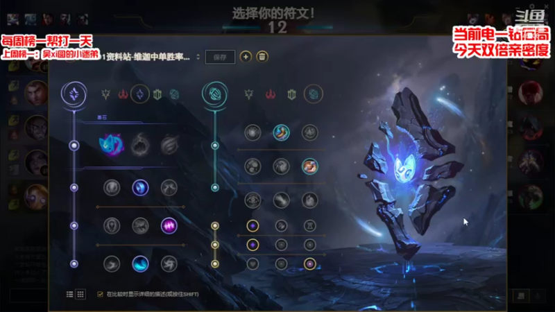 【2022-02-12 03点场】白夜杰斯：双倍亲密度：万场杰斯 完了坏了