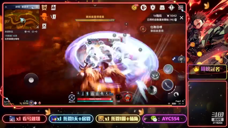 【2022-02-12 20点场】安逸城GG：【黑色沙漠手游】异域魔幻MMORPG
