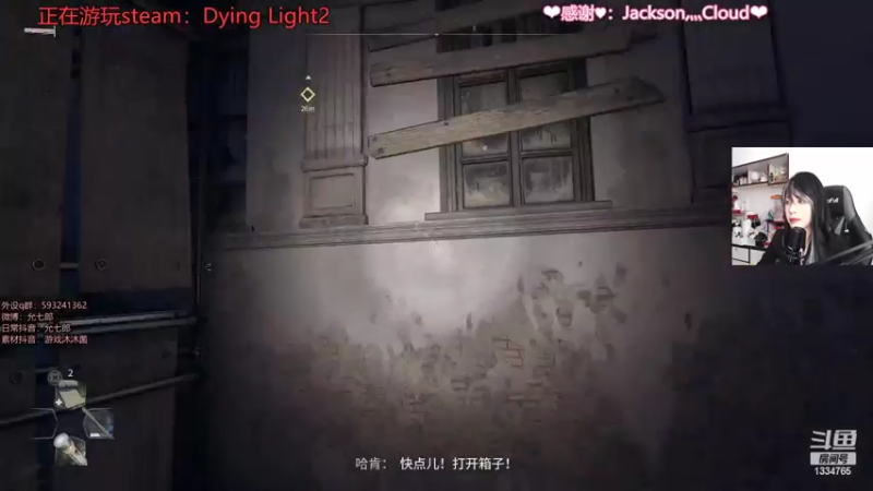 【2022-02-08 21点场】是希文吖丶：晚上好我来啦！