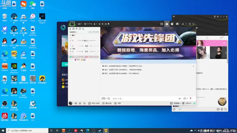 【2022-02-13 03点场】Happy丨疯子：疯子：单排