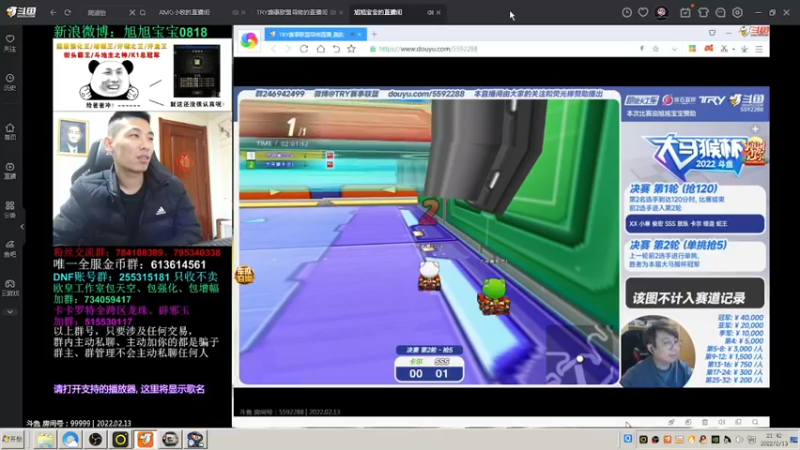 【2022-02-13 21点场】AMG小牧：先看比赛~~再练练