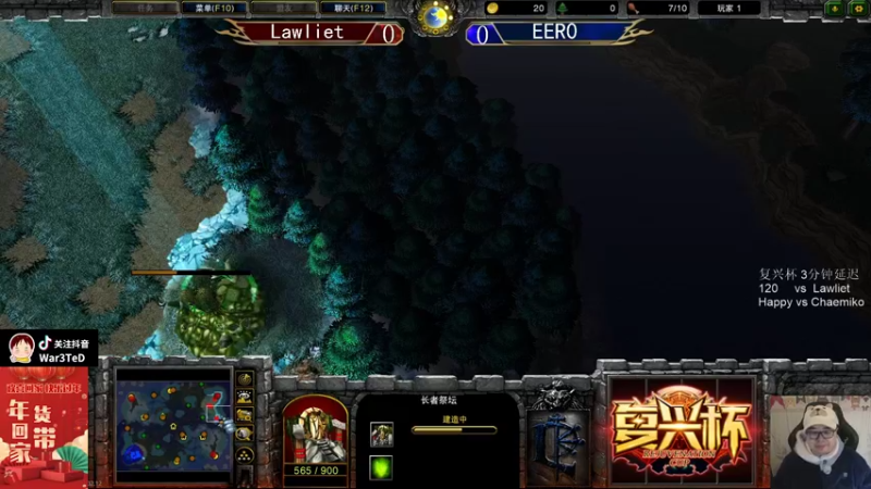 【TED出品】复兴杯 120 vs Lawliet 上 硬怼到底