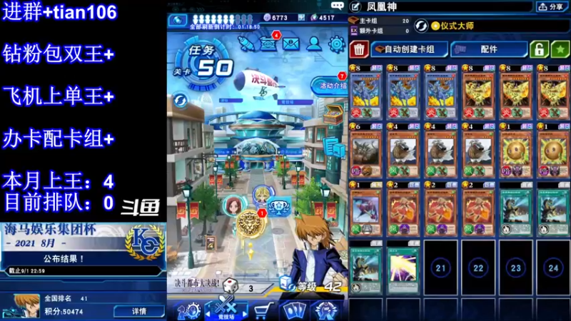 【2022-02-12 21点场】賤丶大骚賤：月中娱乐王