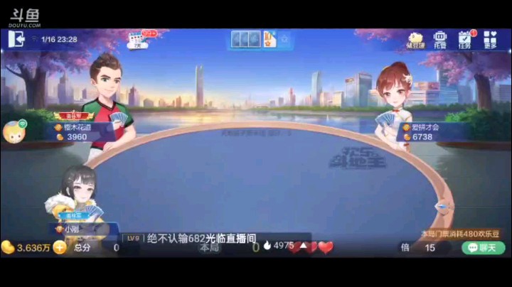 0116特辑，三家抢地主三家超级有点鹬蚌相争的感觉，地主7顺开局就被我队友纯A炸了，接下来单张我过Q，大小王交换开炸我反击打出4到9地主炸，最后靠队友及时顶取胜