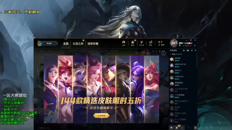 【2022-02-13 15点场】弘诺阿巴皎月：新赛季皎月，想学皎月里面请！