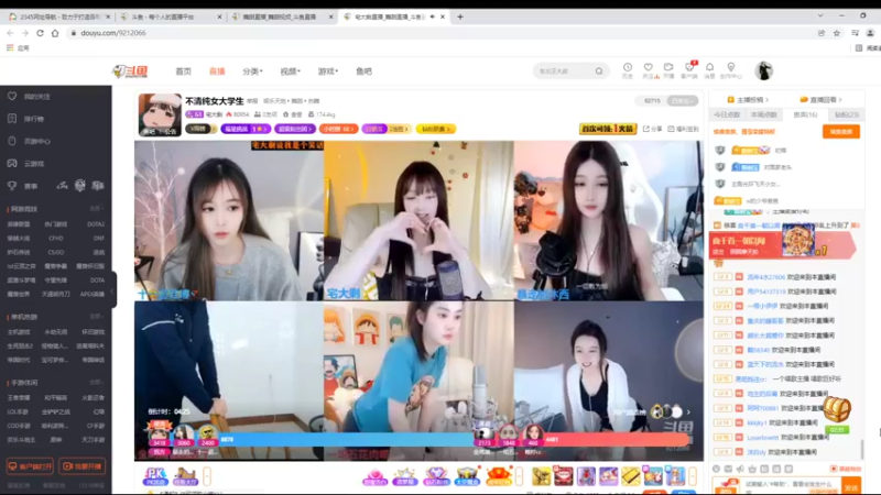 【2022-02-07 23点场】美少女战士5：一百万人正在观看的身残志坚主播