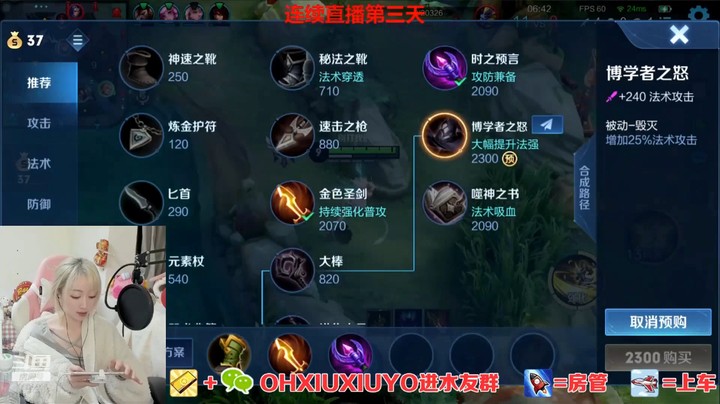 艾琳精彩双杀