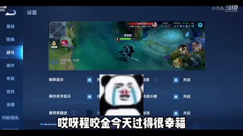 程咬金今天过得很幸福