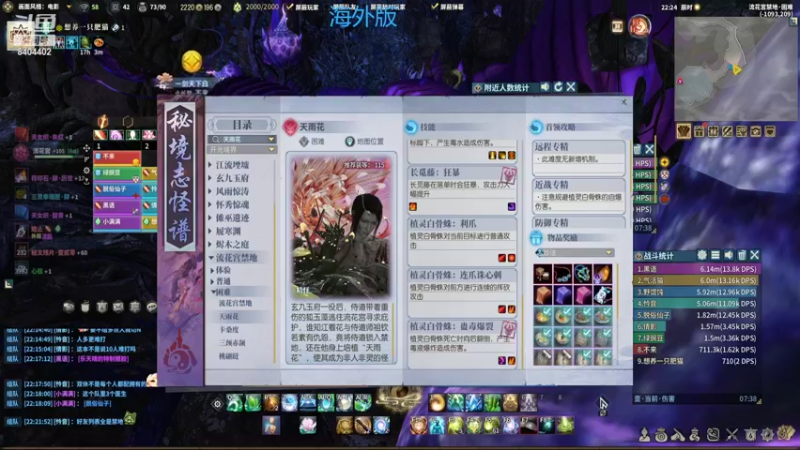【2022-02-11 22点场】灬0523：肥猫游戏室
