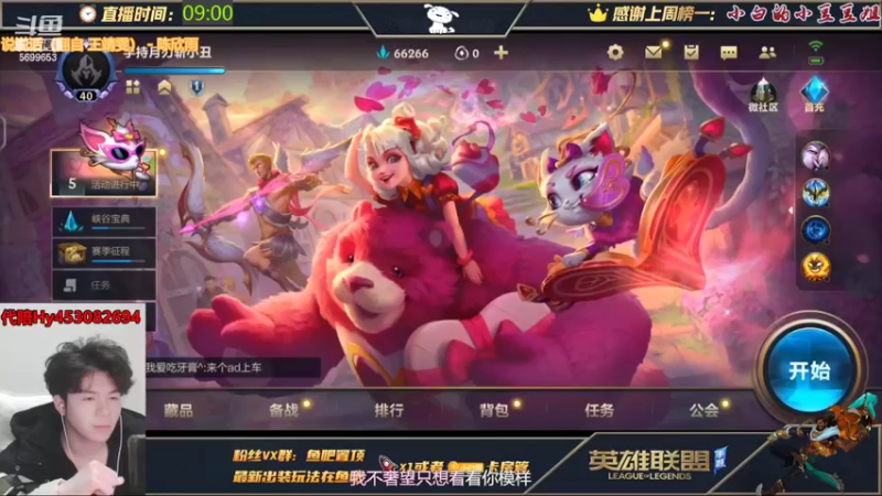 【2022-02-13 08点场】小白有害健康丶：阿克尚90％胜场打野教学