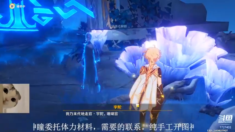 【2022-02-13 18点场】素年wyl：【素年】纯手动深渊日常体力神瞳开图任务谈