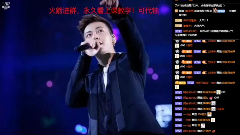 【2022-02-13 06点场】睡懵的渣皇：斗鱼欧气最值满直播间