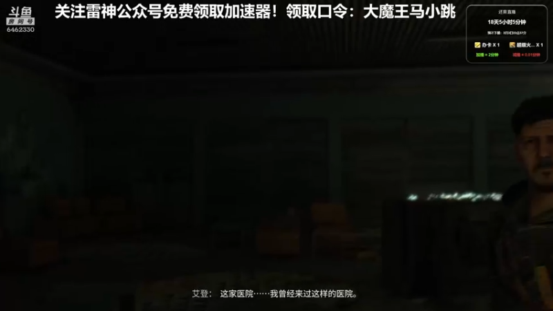 【2022-02-13 18点场】大魔王马小跳：回来了，我可想死你们了~