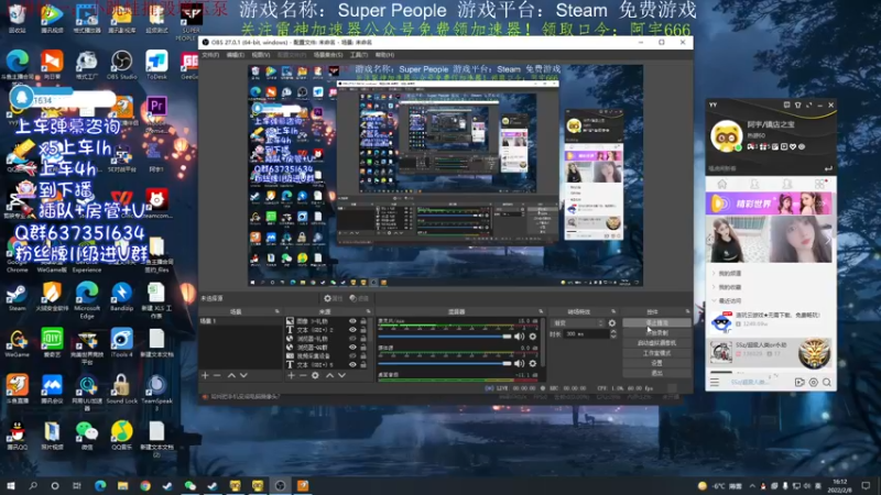 【2022-02-08 16点场】阿宇等风也等你：【有车位】场均千伤，带你把把吃鸡~