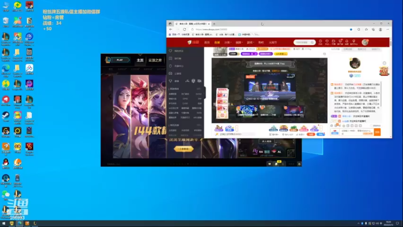 【2022-02-13 16点场】卑微小泽丶：小泽：解说亚洲杯决赛