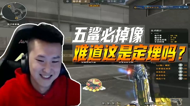 北部排位日记：什么时候能够言出不法随