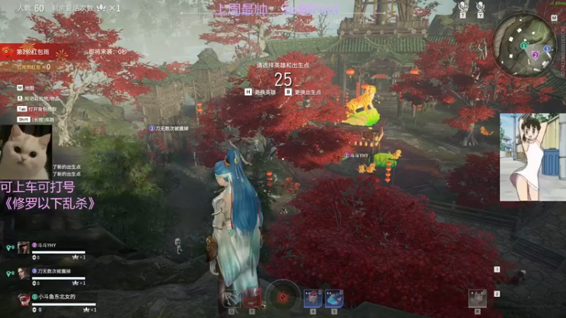 【2022-02-12 18点场】东北女的：【有车位】修罗猛妹