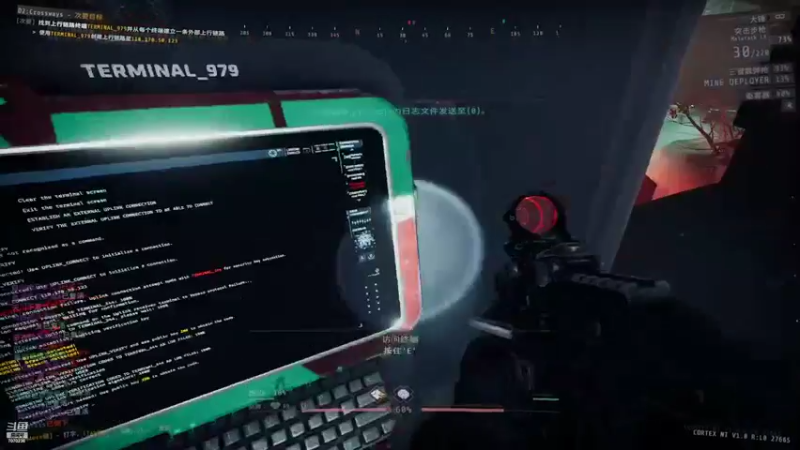 GTFO03