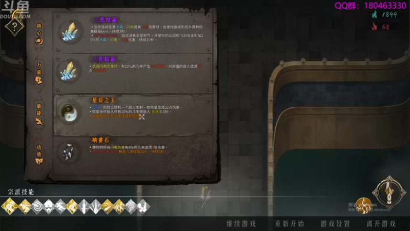 【2022-02-08 02点场】就叫啊翼吧：啊翼：陪你度过每一个无聊的夜