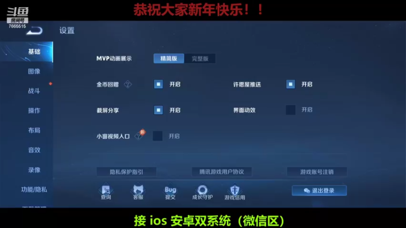 【2022-02-09 22点场】Forever柯南君：诸位爷 里边请！！