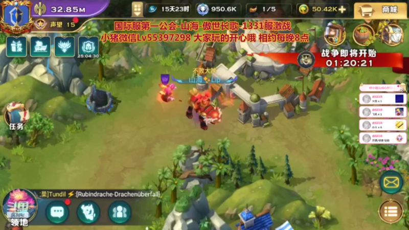 【2022-02-12 19点场】小猪呼噜a：国际服1331激战
