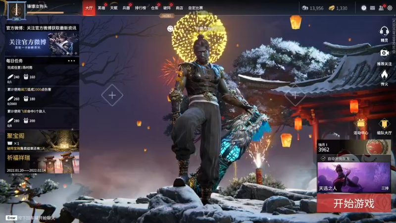 【2022-02-12 13点场】桥牧呢：野排路人上第二个修罗