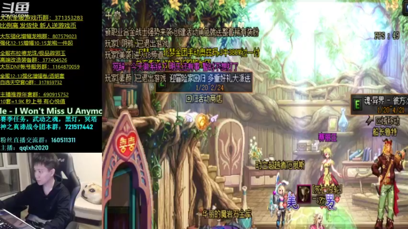 【2022-02-12 22点场】漫游kiss欢：来啦！OB点将 午夜雀魂!