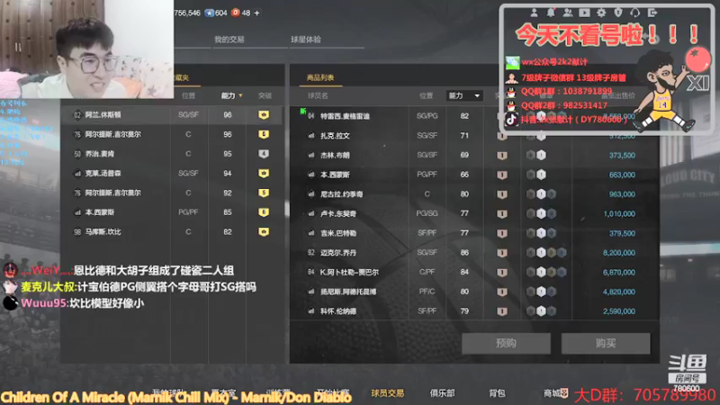 【2022-02-11 21点场】2k张献计：来 光速复出の计
