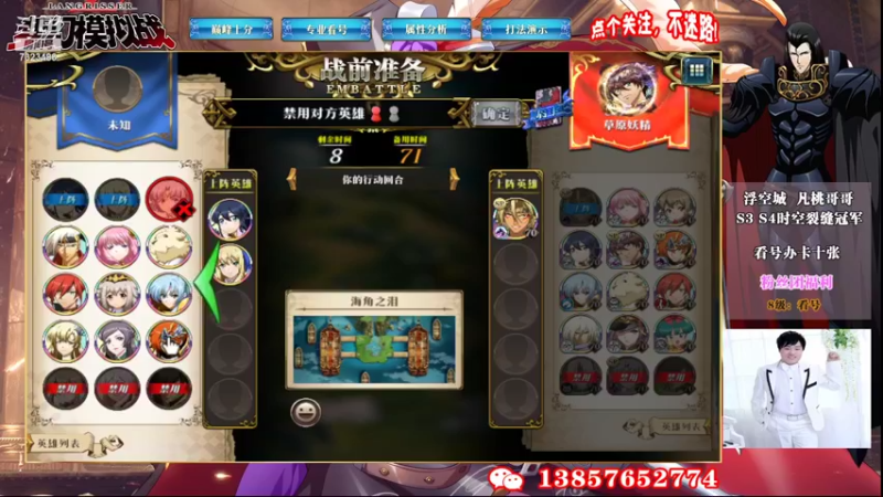 【2022-02-13 19点场】凡桃哥哥：新年好梦幻走起