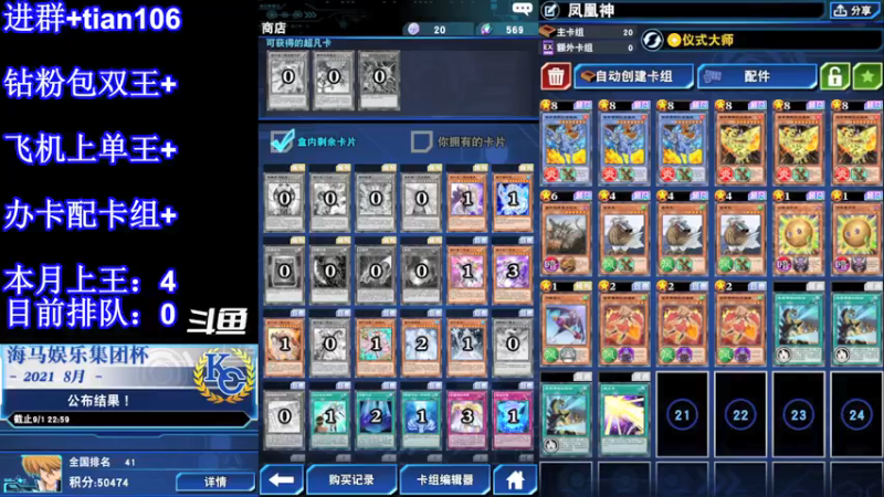 【2022-02-13 18点场】賤丶大骚賤：无敌的蓝鸟