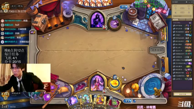 【2022-02-12 22点场】神棍老师麦迪文：神棍老师：偶尔迟到的直播间