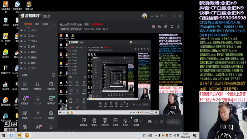 【2022-02-13 12点场】白鲨念旧N9：接受洗礼，砥砺前行