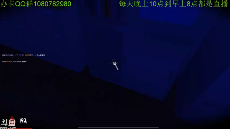 【2022-02-13 03点场】咸鱼超人小D：深夜新恐怖游戏开荒~