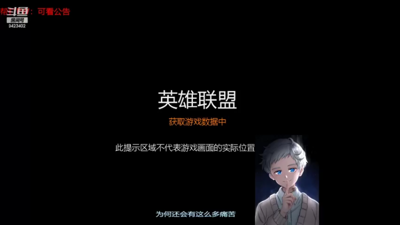 【2022-02-11 08点场】罢南万顷：无限火力开始 新英雄来了